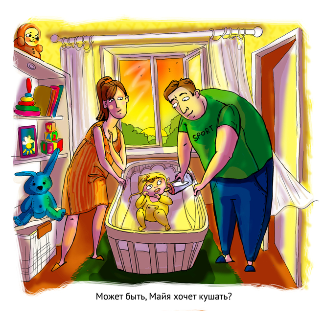 Main %d0%9c%d0%b0%d0%b9%d1%8f