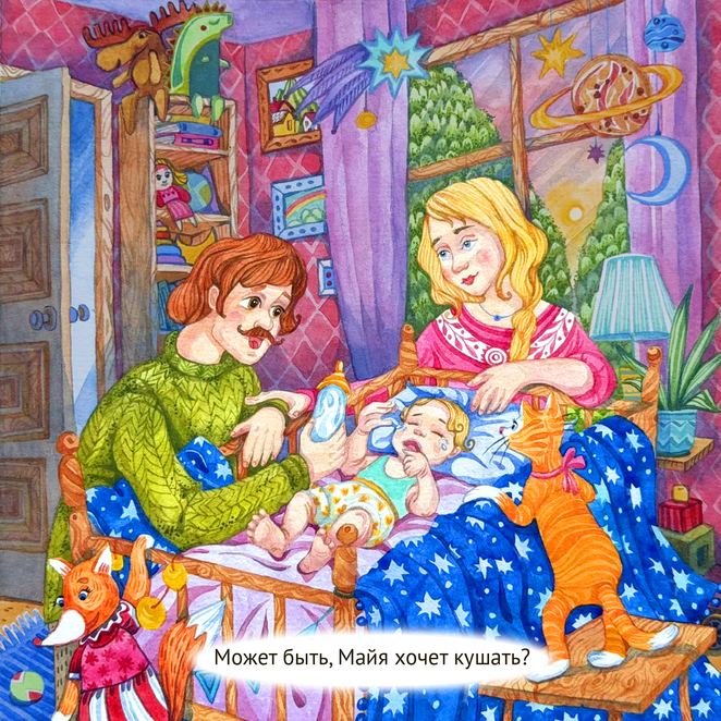 Main %d0%9c%d0%b0%d0%b9%d1%8f 1