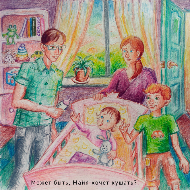 Main %d0%92 %d0%b4%d0%b5%d1%82%d1%81%d0%ba%d0%be%d0%b9