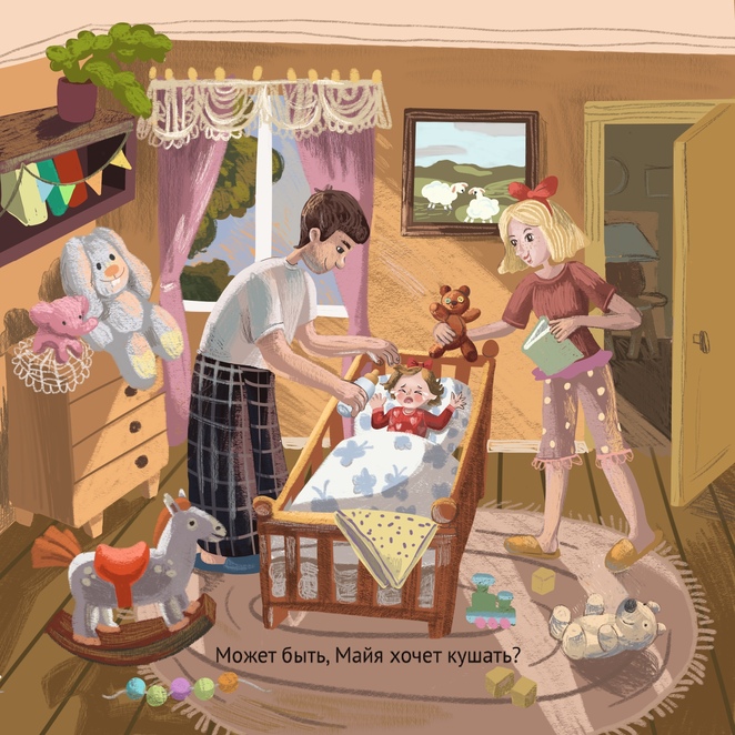 Main %d0%98%d0%bb%d0%bb%d1%8e%d1%81%d1%82%d1%80%d0%b0%d1%86%d0%b8%d1%8f %d0%b1%d0%b5%d0%b7 %d0%bd%d0%b0%d0%b7%d0%b2%d0%b0%d0%bd%d0%b8%d1%8f