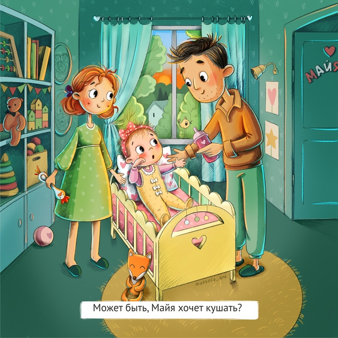 Main %d0%9c%d0%b0%d0%b9%d1%8f