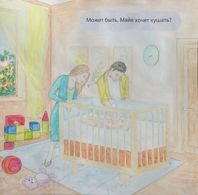 Main %d0%9c%d0%b0%d0%b9%d1%8f