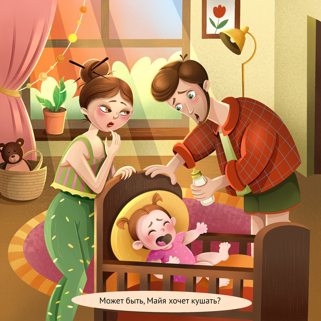 Main %d0%9c%d0%b0%d0%b9%d1%8f