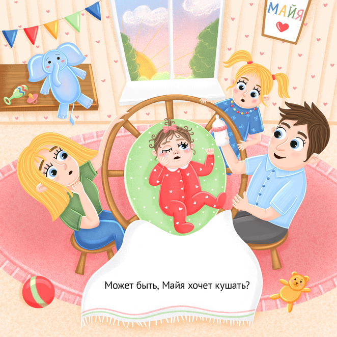 Main %d0%b2 %d0%b4%d0%b5%d1%82%d1%81%d0%ba%d0%be%d0%b9 %d0%ba%d0%be%d0%bc%d0%bd%d0%b0%d1%82%d0%b5 %d0%ba%d0%be%d0%bf%d0%b8%d1%8f