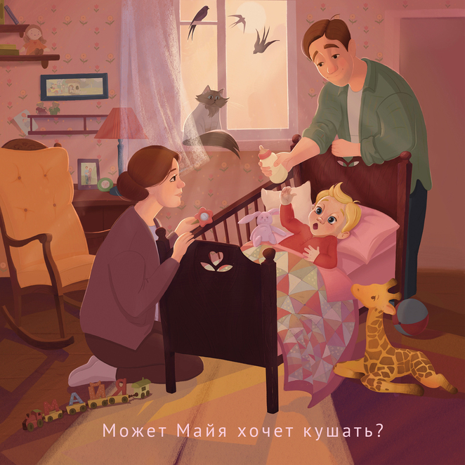 Main %d0%9a%d0%bd%d0%b8%d0%b3%d0%b0 %d0%bf%d1%80%d0%be %d0%b4%d0%b5%d0%b2%d0%be%d1%87%d0%ba%d1%83 %d0%9c%d0%b0%d0%b9%d1%8e