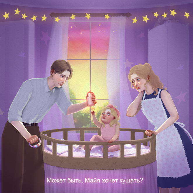 Main %d0%98%d0%bb%d0%bb%d1%8e%d1%81%d1%82%d1%80%d0%b0%d1%86%d0%b8%d1%8f %d0%9a3