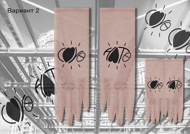 Main %d0%ad%d1%81%d0%ba%d0%b8%d0%b7 %d0%9f%d1%80%d0%b8%d0%bd%d1%82 %d0%b4%d0%bb%d1%8f %d0%bf%d0%b5%d1%80%d1%87%d0%b0%d1%82%d0%be%d0%ba love is %d0%92%d0%b0%d1%80%d0%b8%d0%b0%d0%bd%d1%82 2