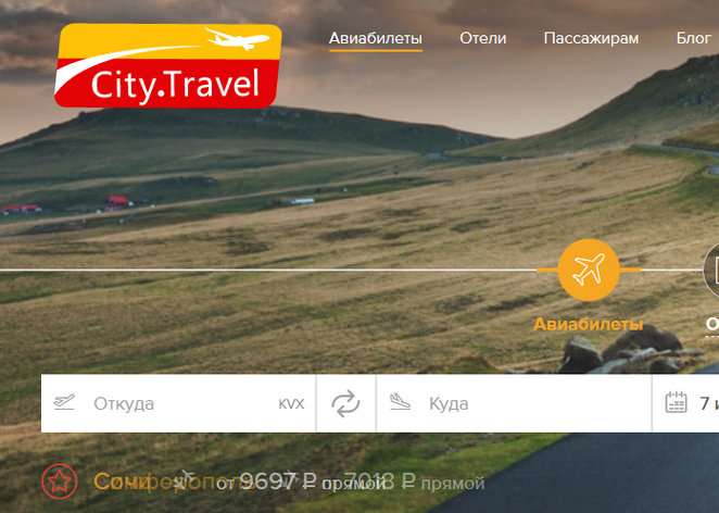 Main citytravel 4 