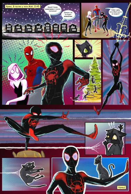 Main spiderverse2