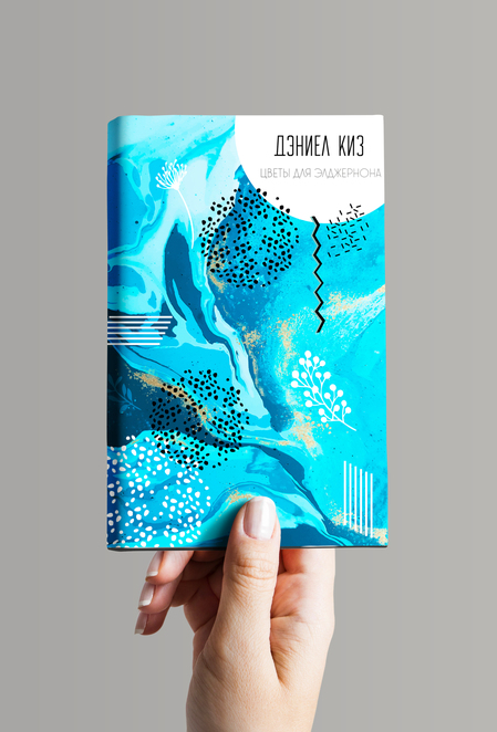 Main hardcover book in hand mockup