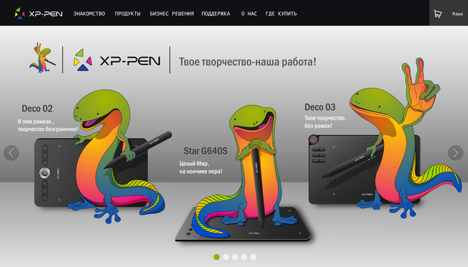 Main xp pen