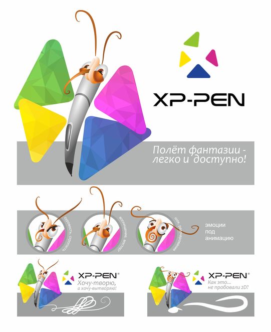 Main xp pen