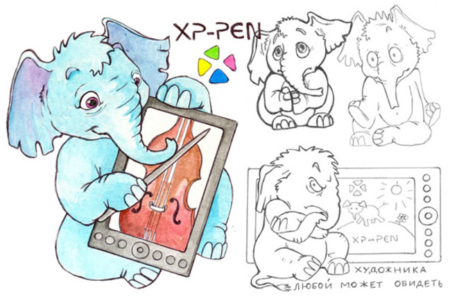 Main for xp pen 2 