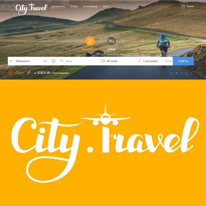Main city travel logo2
