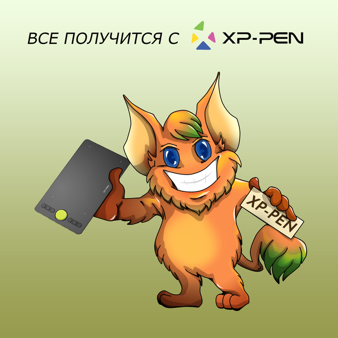 Main xp pen