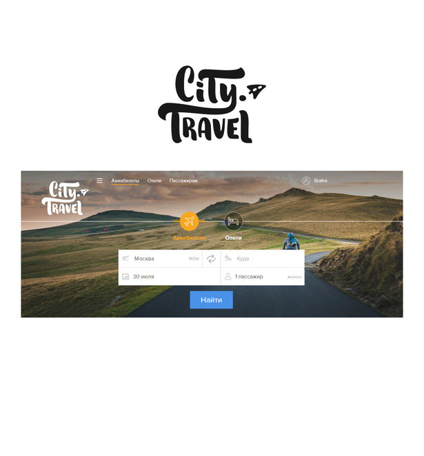 Main citytravel logo sophyaleeva 1