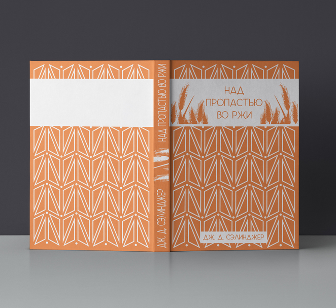 Main 1open hardcover book presentation mockup11