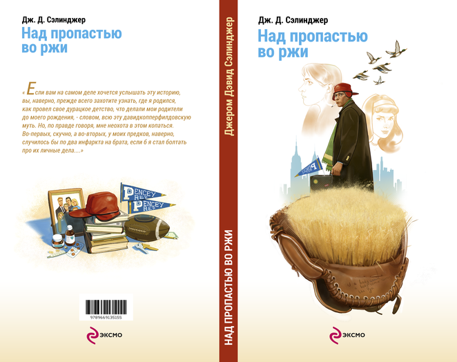 Main cover of book