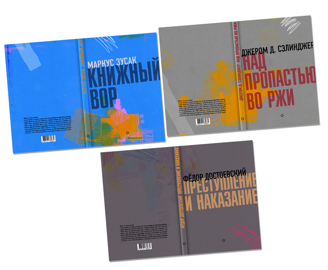 Main covers contest02