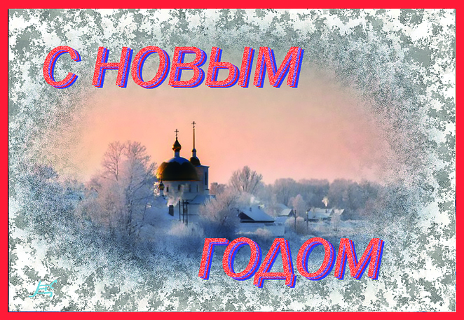 Main %d0%a1 %d0%9d%d0%be%d0%b2%d1%8b%d0%bc %d0%b3%d0%be%d0%b4%d0%be%d0%bc %d0%ba%d0%be%d0%bd%d1%82%d1%80 %d1%81 %d0%bf%d0%be%d0%b4%d0%bf. cmik %d0%b1%d0%be%d0%bb%d1%8c%d1%88.