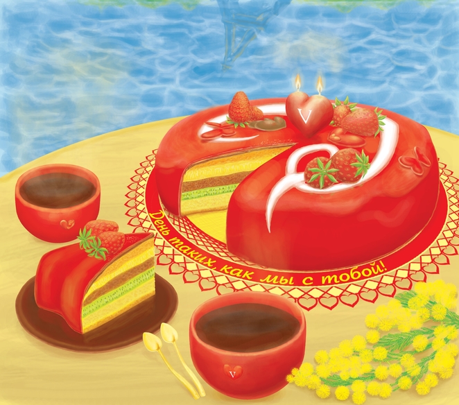 Main save 20200513 145052