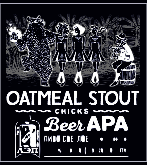 Main oatmeal stout