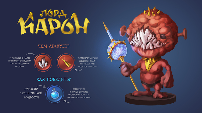 Main %d0%b5%d0%be%d1%80%d0%be%d0%bd%d0%b0%d0%b2%d0%b8%d1%80%d1%83%d1%81