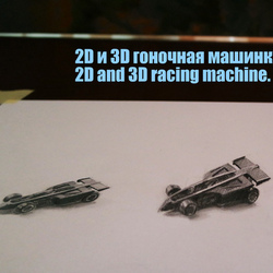 2D и 3D гоночная машинка