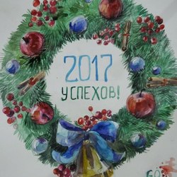 Венок 2017