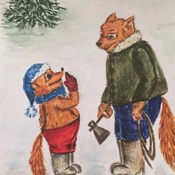 Как лисенок Пашка Новый Год встречал