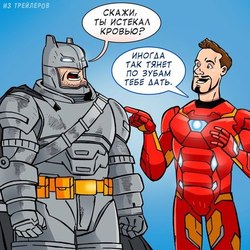 Batman v Iron man