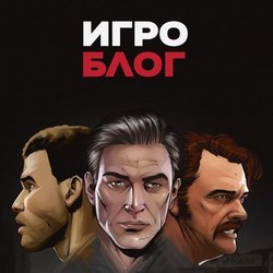 Аватар для паблика ИГРОБЛОГ