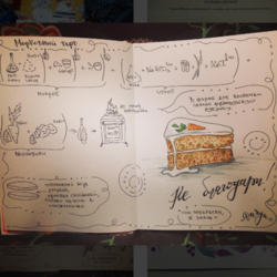 Морковный торт