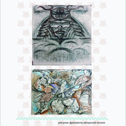 Сакура Хито.