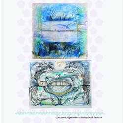 Сакура Хито