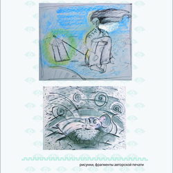 Сакура Хито