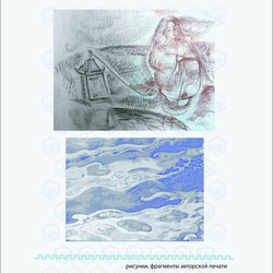 Сакура Хито