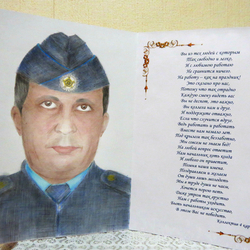 Открытка-портрет