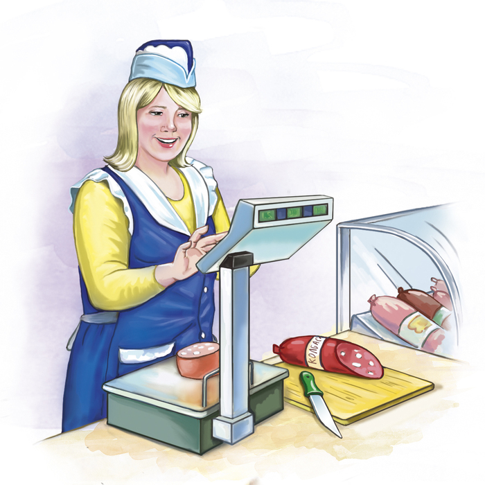 Продавец в картинках для детского сада