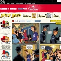 Комиксы для сайта