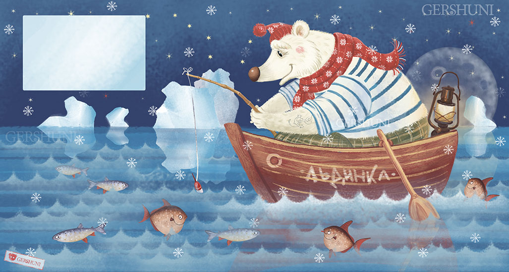 Северный Мишка-рыболов..)