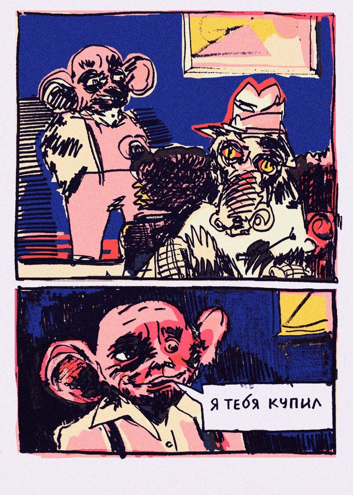 К кастрату пришел скрипач. Музыканты скрипка карикатура карикатура. Пушкин кастрат и скрипач. К кастрату пришел скрипач. Пушкин а.