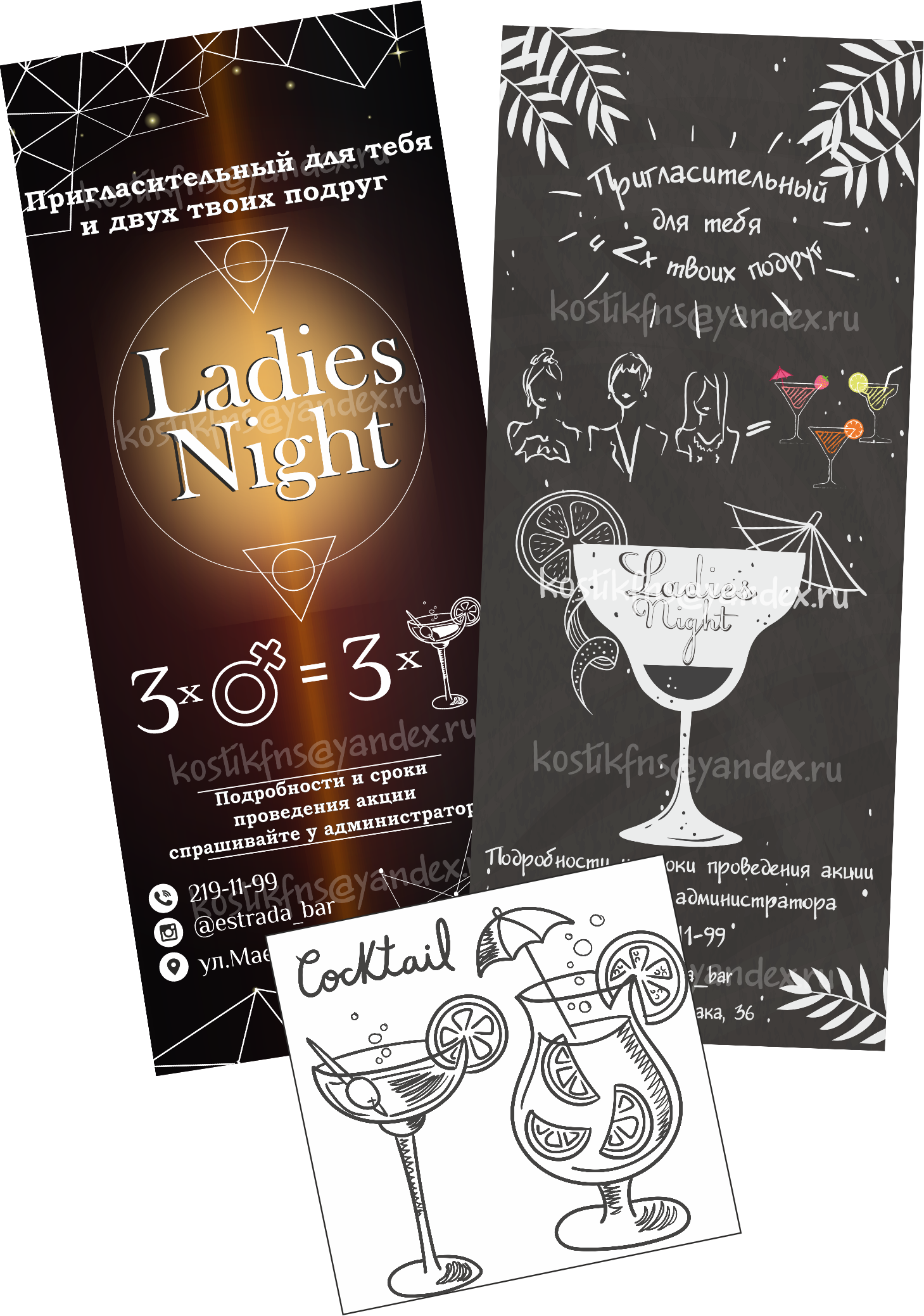 Иллюстрация реклама бар в стиле анимационный, графика, реализм