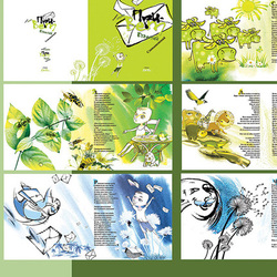 Развороты книги