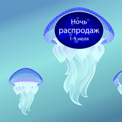 Медуза / Jellyfish