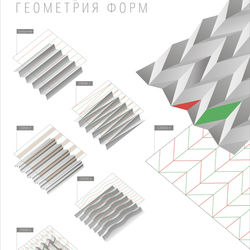 Плакат к объемному методическому пособию по бумагопластике