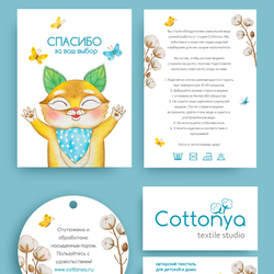 дизайн полиграфии для студии детского текстиля Cottonya