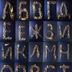 алфавит из бижутерии 