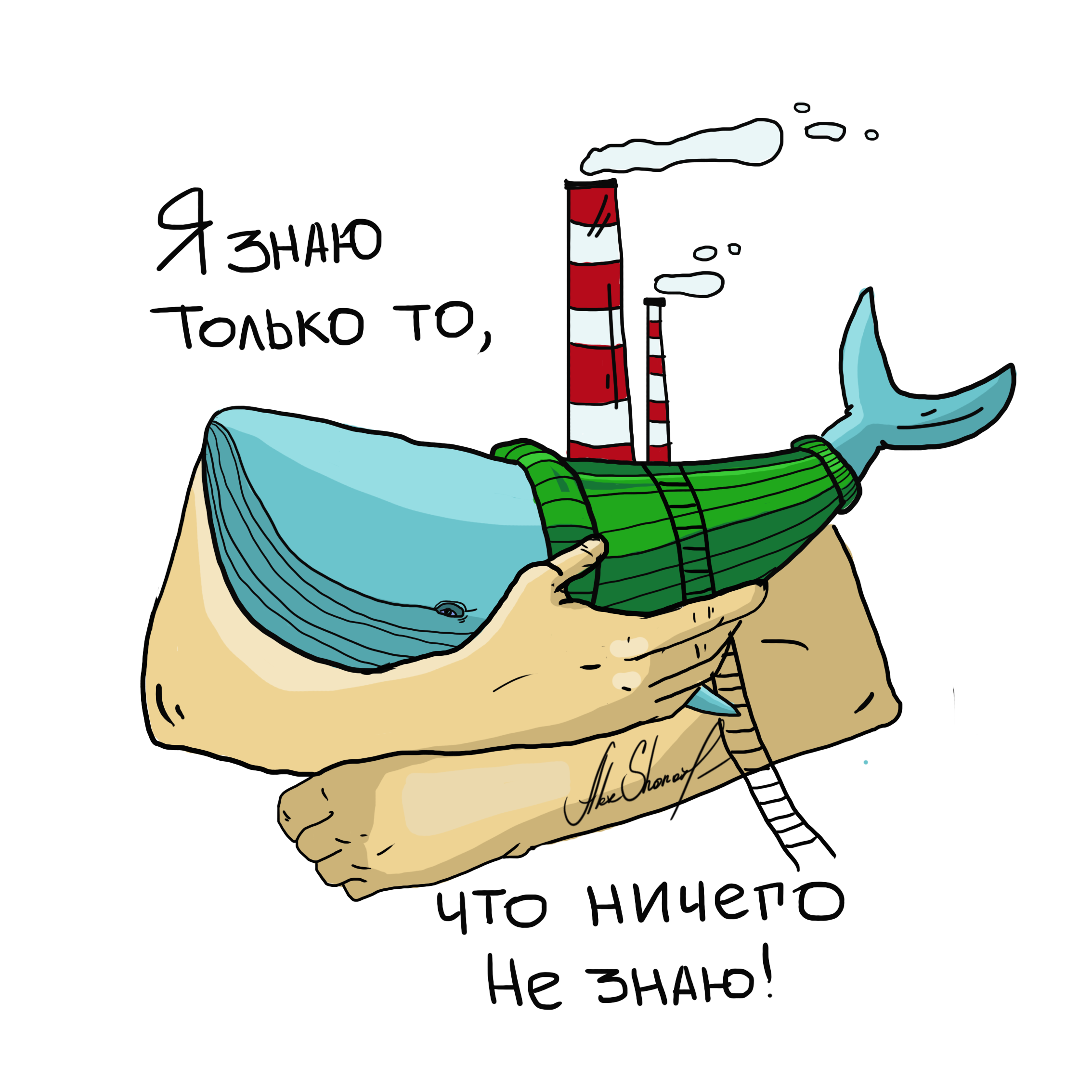 Иллюстрация ручной кит в стиле абстракция, графика, декоративный