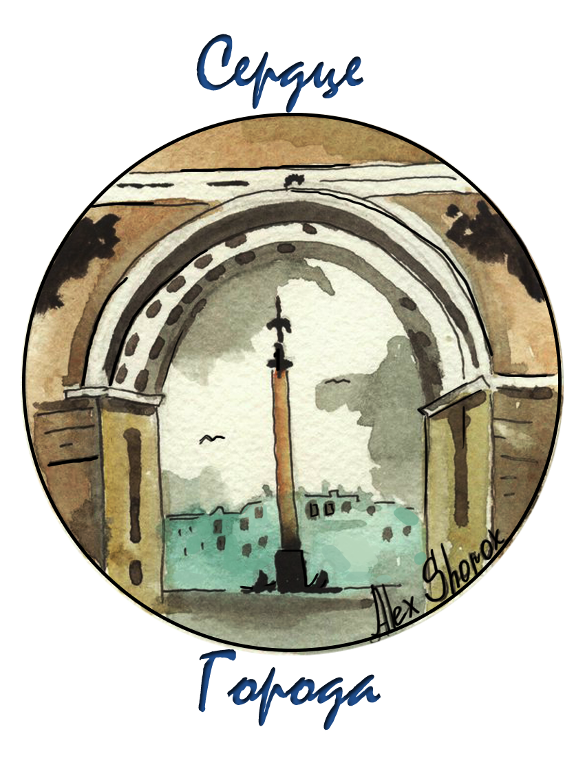 Иллюстрация Санкт -Петербург в стиле графика, декоративный